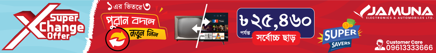 দৈনিক রেখাচিত্র